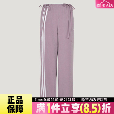 adidas阿迪达斯三叶草女子运动休闲三条纹缎带宽松梭织长裤KY5689