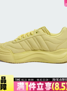 adidas阿迪达斯男女MAXXPUFF网球运动鞋休闲鞋KI5123