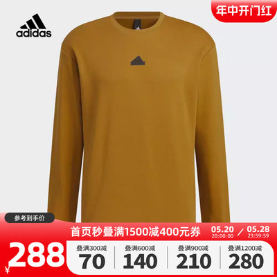 adidas阿迪达斯2023冬季