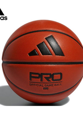 adidas阿迪达斯男子PRO 3.0 MENS运动篮球HM4976