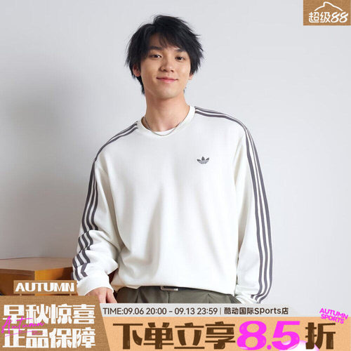 adidas阿迪达斯三叶草CALI TEE LS M春男子运动极简长袖T恤LC8312
