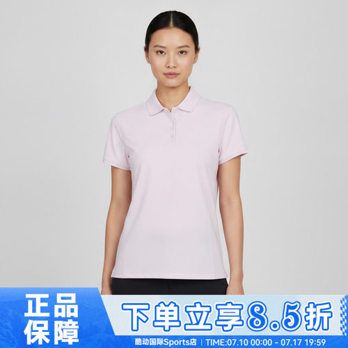 NIKE耐克AS DF VCTRY SS POLO秋女子运动休闲短袖T恤FQ1575-583