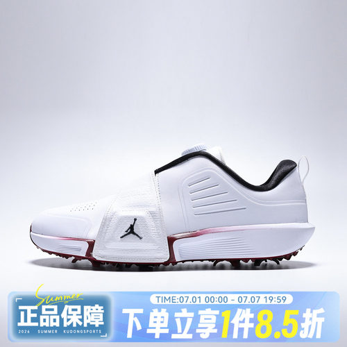 NIKE耐克男JORDAN AIR REV运动鞋轻便低帮魔术贴休闲鞋FV6338-104
