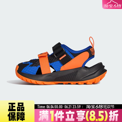 adidas阿迪达斯TERREX HYDROTERRA AT C夏小童运动透气凉鞋KJ1882