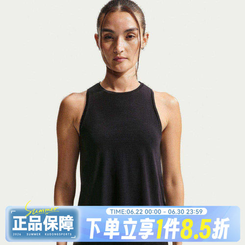 NIKE耐克女运动速干简约舒适高领瑜伽超轻薄款背心T恤IF2346-010