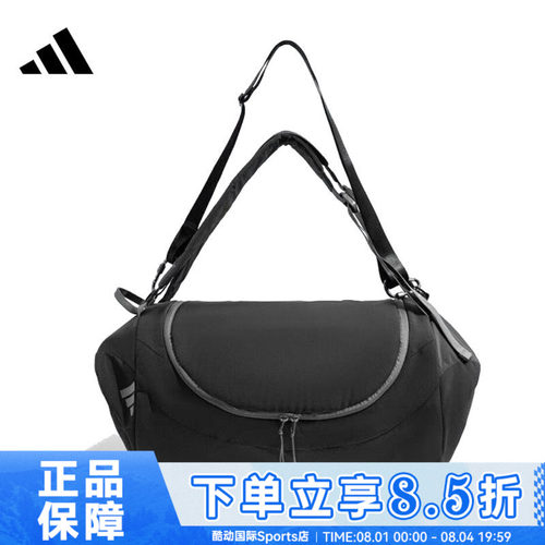 adidas阿迪达斯男女FTSL TEAM BAG运动休闲单肩包JZ0577
