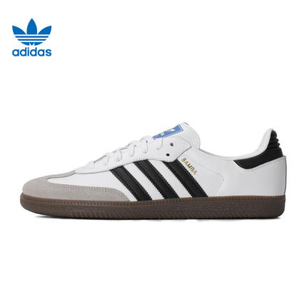 adidas Originals阿迪三叶草中性SAMBA 运动休闲鞋B75806