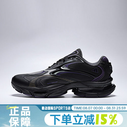 adidas阿迪达斯男女鞋FORMOTION ONE运动休闲鞋KJ6528