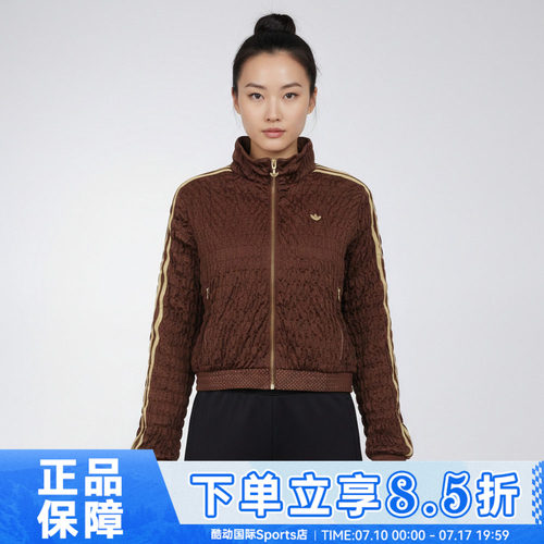 adidas阿迪达斯三叶草女子美拉德风经典运动健身夹克外套KS2871