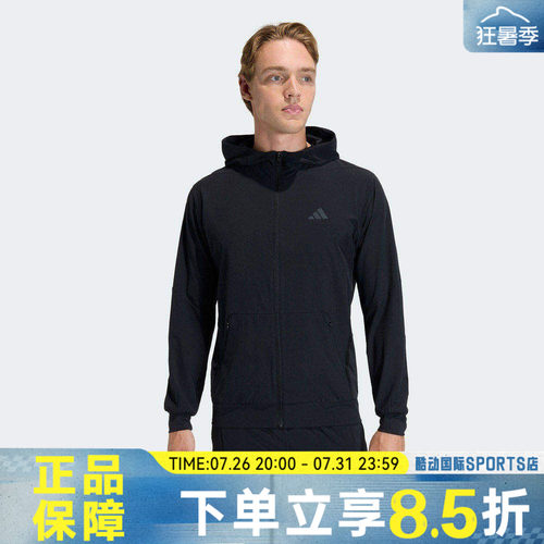 adidas阿迪达斯男子D4T HYBRID FZ H运动健身百搭夹克外套KA4821