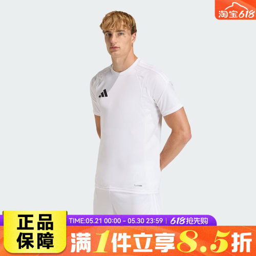 adidas阿迪达斯男子TIRO26L JSY M运动休闲短袖T恤KB1350