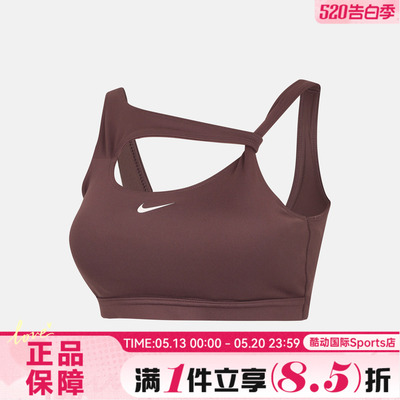 NIKE耐克AS W NK1 BRA CAPSULE A夏女子BRA内衣IB9927-502