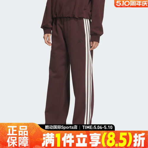 adidas阿迪达斯女子MS KN PNT运动休闲长裤KB7588