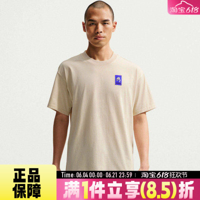 NIKE耐克男运动休闲宽松纯棉舒适圆领背部印花短袖T恤IH1158-229