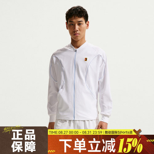 NIKE耐克男子AS M NKCT DF ADVTG JKT运动速干夹克外套IR6294-100