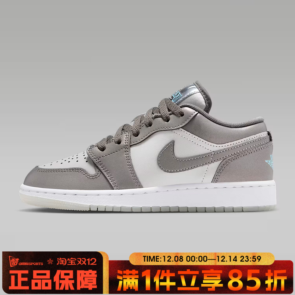 NIKE耐克男大童AIR JORDAN 1运动鞋休闲鞋篮球鞋HV4398-014