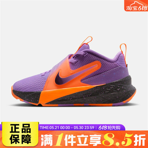 NIKE耐克小童鞋TEAMHUSTLED12 SE (PS)运动休闲鞋IO9849-500