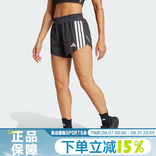 adidas阿迪达斯女子ADIZERO SPLIT W运动休闲短裤JF3470