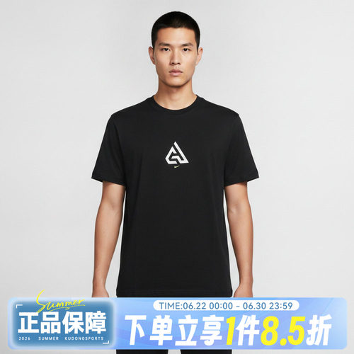 NIKE耐克GA TEE90 SUMMIT HC秋男子运动休闲短袖T恤IM5071-010