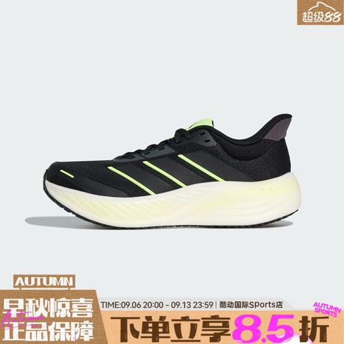 adidas阿迪达斯男女鞋CUSHIONNOVA运动训练缓震回弹跑步鞋KK1895