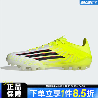 adidas阿迪达斯男女鞋F50 ELITE运动训练足球鞋JQ1468