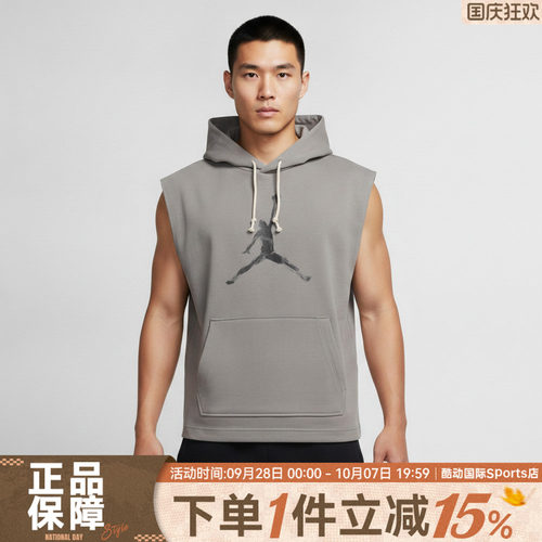 NIKE耐克ASSPT HOOP FLC SL秋男子运动休闲套头衫卫衣IQ7265-029