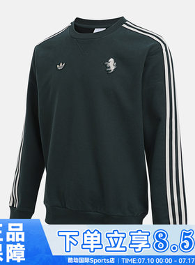 adidas阿迪达斯男子尤文图斯足球运动训练圆领套头衫卫衣JM9454