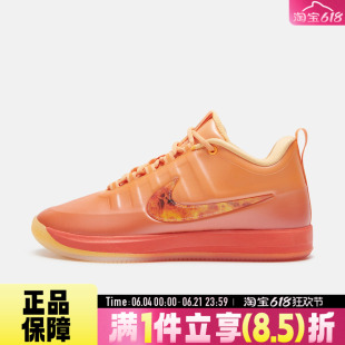 NIKE耐克男BOOK 2 EP运动缓震训练德文布克实战篮球鞋IB6688-700