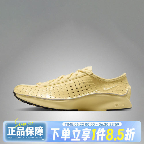 NIKE耐克 AIR SUPERFLY女运动轻便日常舒适低帮休闲鞋IM5162-700