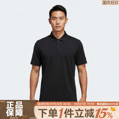 adidas阿迪达斯男WUZONG LIANG PL运动休闲速干翻领短袖T恤KG0818