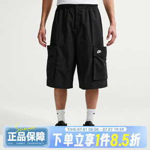 NIKE耐克秋男子运动休闲短裤IF8543-010