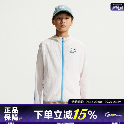NIKE耐克B NSPACKABLE JKT BTS秋大童夹克外套IW1398-030