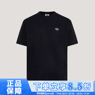 adidas阿迪达斯三叶草FLAG GFX SS T男运动休闲纯棉短袖T恤KG6338