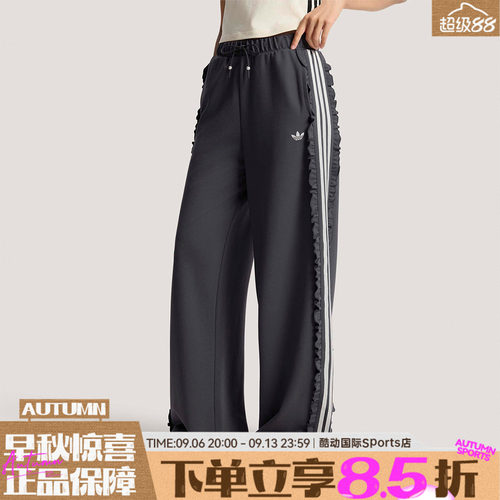 adidas阿迪达斯三叶草女子TRACKSUIT PANT运动休闲复古长裤KU9385