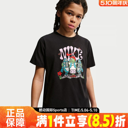 NIKE耐克小童K NSW TEE SUMMER CAMP运动休闲短袖T恤IM6652-010
