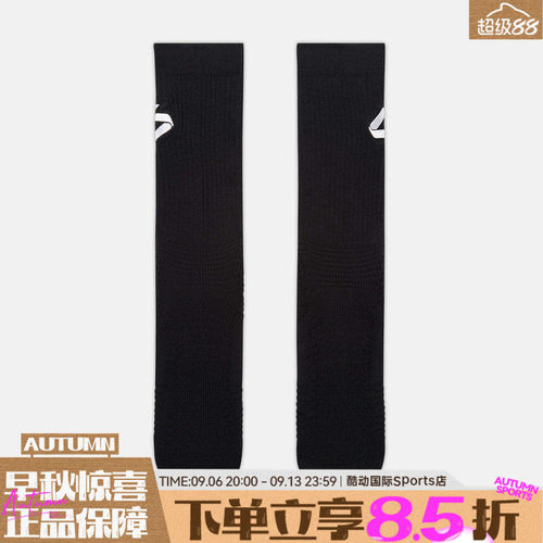 NIKE耐克男女U J ELITE CREW 1PR - 144休闲袜子IF2723-010
