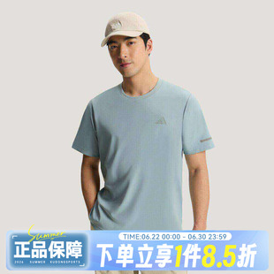 adidas阿迪达斯男子FAV KN SS TEE运动休闲简约百搭短袖T恤KX2740