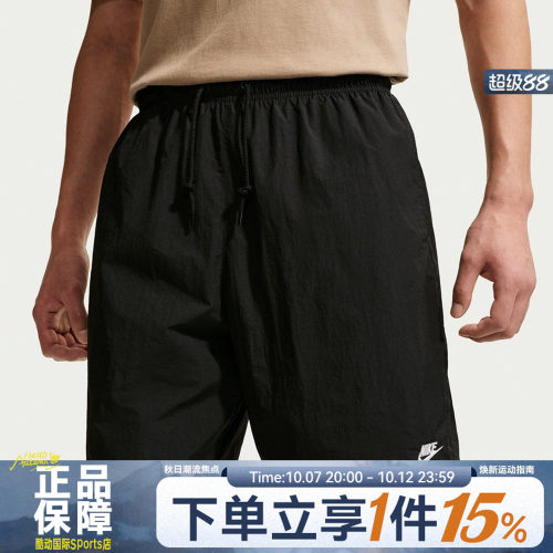 NIKE耐克夏男子运动宽松休闲轻便舒适百搭五分健身短裤IF0845-010