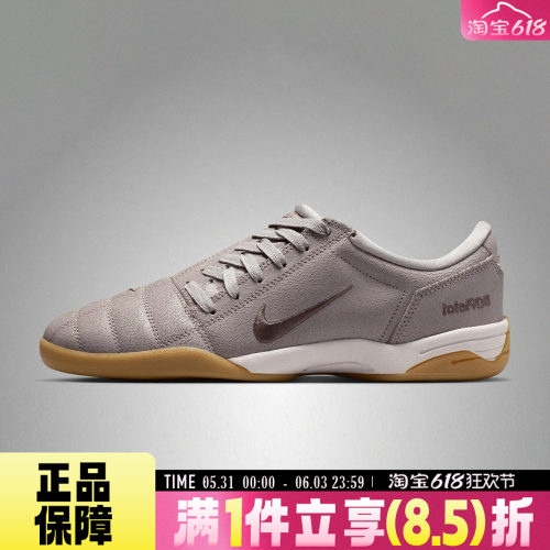 NIKE耐克TOTAL 90 PRM男子运动舒适耐磨防滑透气休闲鞋IH2090-001