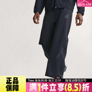 adidas阿迪达斯男子运动休闲宽松透气速干拒水凉感直筒长裤KE6550