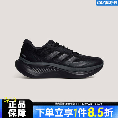 adidas阿迪达斯DREAMCUSHION夏男女运动训练跑步鞋KI5115