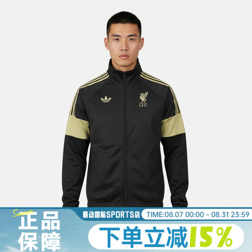 adidas阿迪达斯男子运动健身夹克外套KC7802