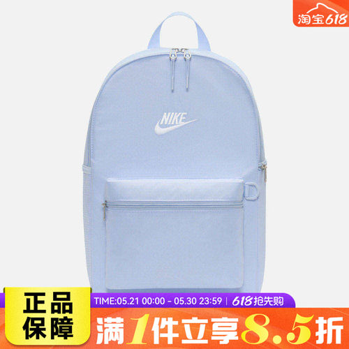 NIKE耐克男女NK HERITAGE 运动休闲大容量可调节双肩包IB4343-407