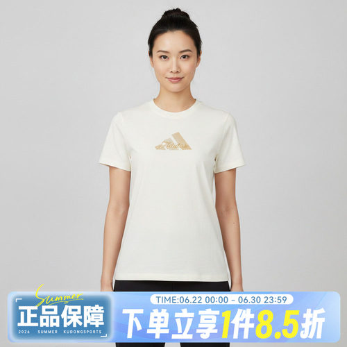 adidas阿迪达斯FAV SS TEE 3秋女子运动休闲短袖T恤KZ1580