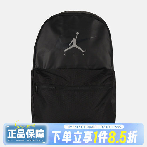 NIKE耐克秋男女运动休闲双肩包JD2633022AD-001