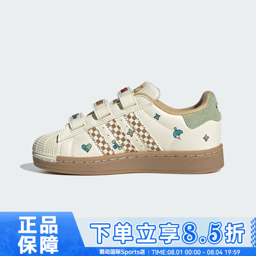 adidas阿迪达斯三叶草男小童贝壳头复古运动休闲鞋板鞋JS2470