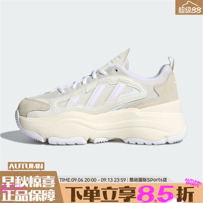adidas阿迪达斯三叶草男女鞋OZGAIA W运动风低帮耐磨休闲鞋KJ7307