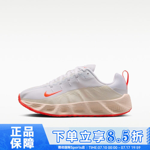 NIKE耐克AVA ROVER (GS)大童鞋运动休闲鞋HF6331-101