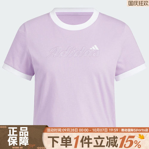 adidas阿迪达斯女子S GFX TEE运动休闲短袖T恤KC5436