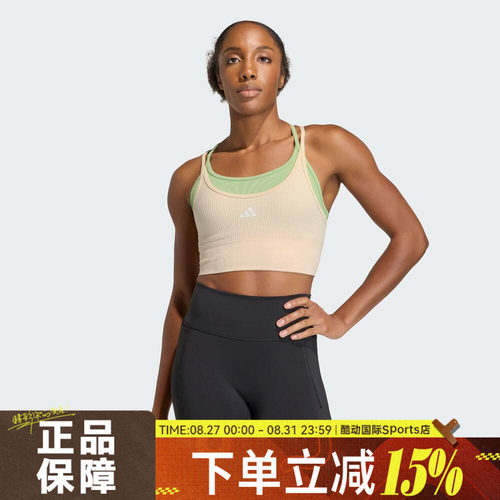 adidas阿迪达斯女SEAMLESS GCABRA-L运动假两件健身BRA内衣KQ5242